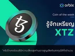 Tezos